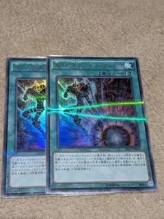 遊戯王 原石の鳴獰 プリズマ プリシク 3枚セット - メルカリ