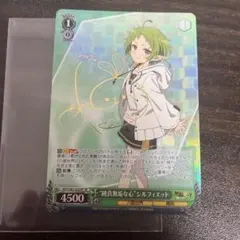 2026年最新】無職転生 サインの人気アイテム - メルカリ