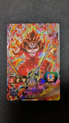 スーパードラゴンボールヒーローズ ゴジータ微傷セット