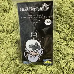 2025年最新】NieR replicantの人気アイテム - メルカリ