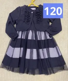 120 フリルボーダーワンピース　卒園　入学　フォーマル