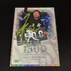 角中勝也 緑箔サイン　142/200 2025bbm FUSION