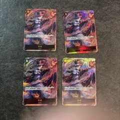 ワンピースカード マゼラン sr パラレル 4枚セット - メルカリ