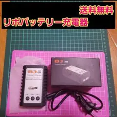 リポ バッテリー 充電器 2セル 3セル　　ラジコン　電動ガン　電圧計　YD-2
