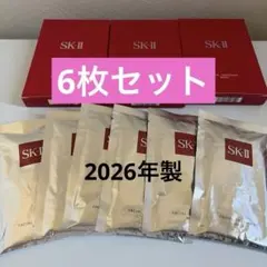sk2 フェイシャルトリートメントマスク　パック　6枚セットのサムネイル