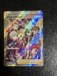 2026年最新】ポケモンカード ガラルの仲間たちの人気アイテム - メルカリ