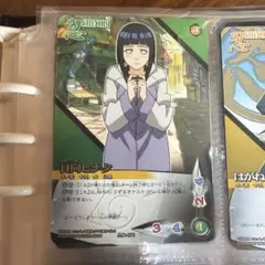 2026年最新】日向ヒナタ カードの人気アイテム - メルカリ