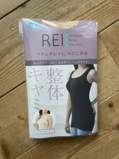 整体キャミ REI ベージュ キャミソール Lサイズ　ボディスプラウト