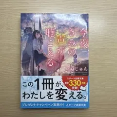 Item thumbnail for item 18197461-a66e-4c62-b76f-7638f3d5e53e