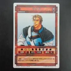 モンド 幻想水滸伝 KONAMI CARD JAPAN 石川史 作品 希少 - メルカリ