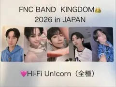 2026年最新】福嶌崇人の人気アイテム - メルカリ