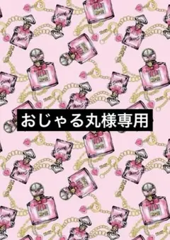 2026年最新】平成姫ギャルの人気アイテム - メルカリ