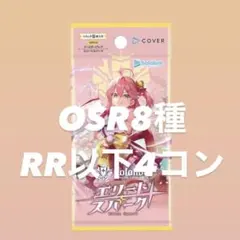 2026年最新】4コン ホロカの人気アイテム - メルカリ