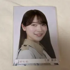 守屋麗奈 Make or Break ヨリ