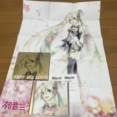 2026年最新】doriko 初音ミクの人気アイテム - メルカリ