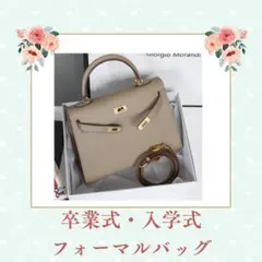 本革　ハンドバッグ　ショルダー付き　フォーマルバッグ