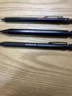 シャープペンシル お得三本セットrotring Kaweco STAEDTLER