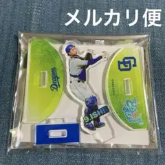 中日ドラゴンズ　石伊　ゆらゆら　アクリルスタンド　シークレット　石伊雄太