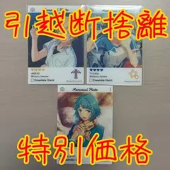 あんスタ EMOCA まとめ売り