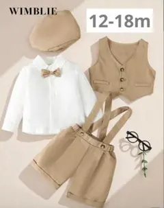 子供服 4点セット 男の子セットアップ セレモニースーツ 結婚式 誕生日