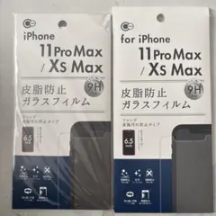 iPhone 11 Pro Max / XS Max 皮脂防止ガラスフィルム