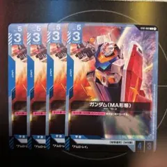 2025年最新】ガンダム カード βの人気アイテム - メルカリ