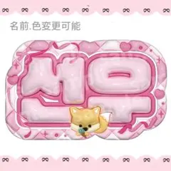 ネームボード　オーダー ネームボードの人気通販 | minne byGMOペパボ 国内最大級の