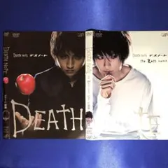 2026年最新】デスノートDVD前編後編の人気アイテム - メルカリ