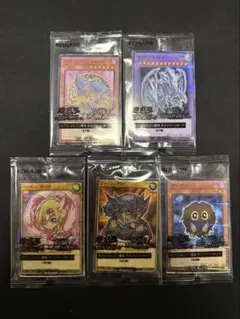 セブンイレブン限定　遊戯王OCGカード全5種セット　ハイチュウ
