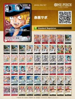 2026年最新】赤黒サボの人気アイテム - メルカリ