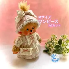 モンチッチ Mサイズ お花ワンピース ワンピース ハンドメイド