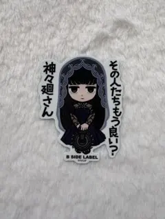 サカモトデイズ　大佛　ステッカー