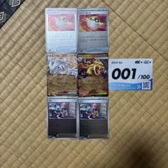 ポケモンカードゲーム リザードン