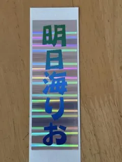 Item thumbnail for item 90e2f485-0132-4a28-bcca-23badf606538