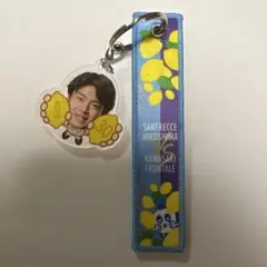 サンフレッチェ広島 vs 川崎フロンターレ キーホルダー野田裕人