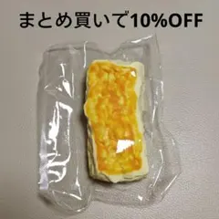 食べ物系スクイーズ チーズ棒