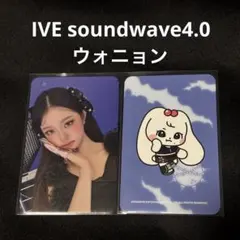 ive ウォニョン トレカ タレントカード