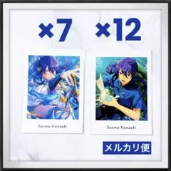 新品★ あんスタ 颯馬 ぱしゃっつ Vol.6 Action Private