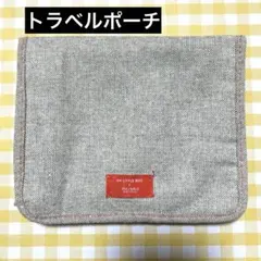 ＊美品＊トラベルポーチ＊吊り下げ＊My Little Box ＊資生堂＊のサムネイル