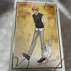 まねきねこ　ノベルティポスカ　赤城ウェン