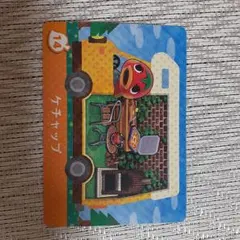 どうぶつの森 amiiboカード アミーボ ケチャップ