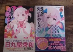 Item thumbnail for item 3f334ba9-9d36-41c2-a16f-95e8db51cb0c