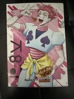 ハンター×ハンター クリアファイルセット　銀だこ