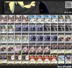 ワンピースカード 黒イム デッキ デッキパーツ