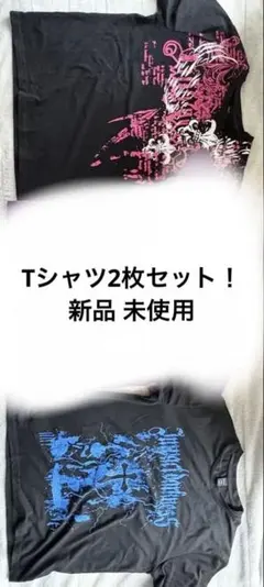 ROMWE 半袖 Tシャツ 2枚セット y2k パンク 地雷のサムネイル
