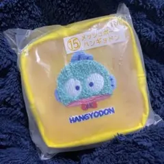 サンリオ　はぴだんぶい一番くじ　メッシュポーチ　ハンギョドン