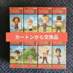 ワンピース　コレクタブル　フィギュア　VOL．７　ワーコレ　ドラゴンボール