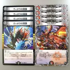 2026年最新】ヴィオラの黒像の人気アイテム - メルカリ