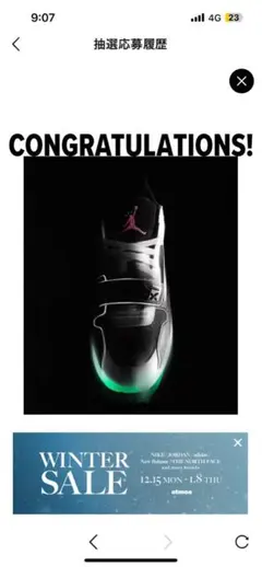 Travis Scott x Nike Jumpman Jack TR CJ1