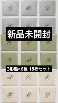 TWS NO TRAGEDY 新品未開封 アルバム COMPACT 18枚セット - メルカリ